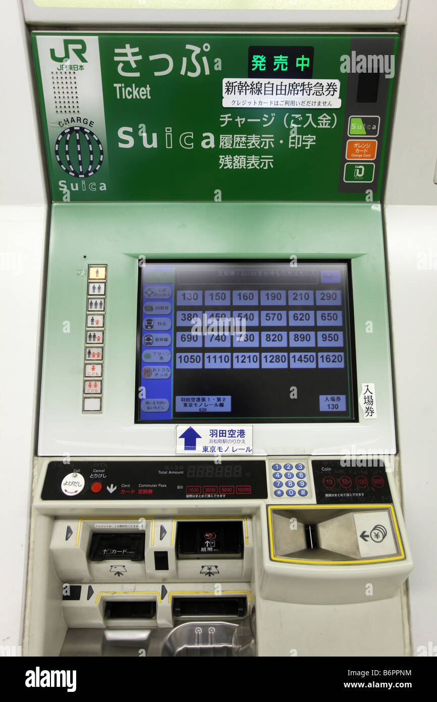 Suica Automaten für die JR-Bahnstrecke Stockfoto