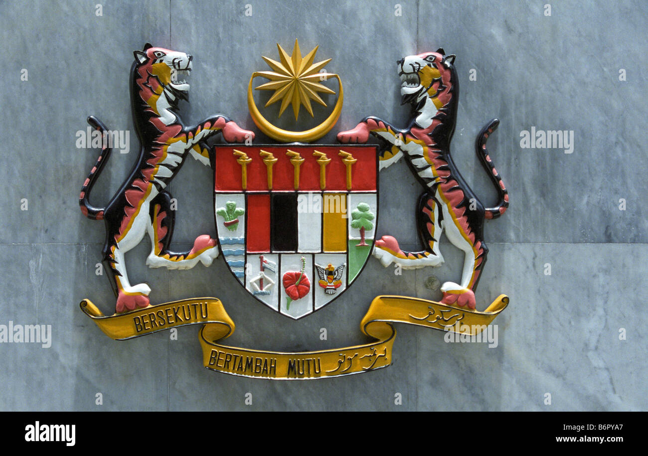Wappen Sie am Eingang Tugu Negara (Tugu Kebangsaan, nationales Denkmal