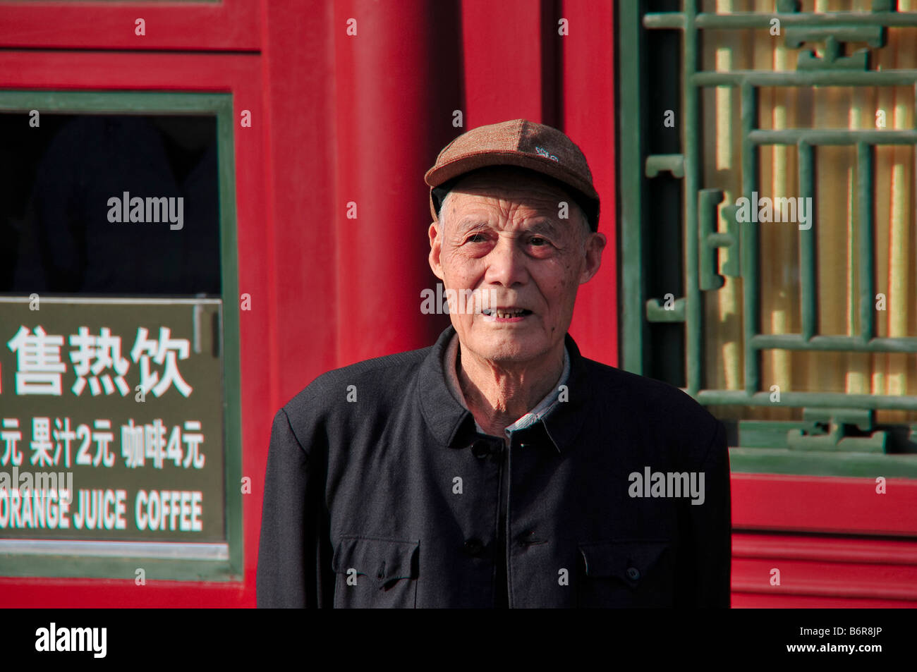Chinesische Senior Mann Peking China Stockfoto
