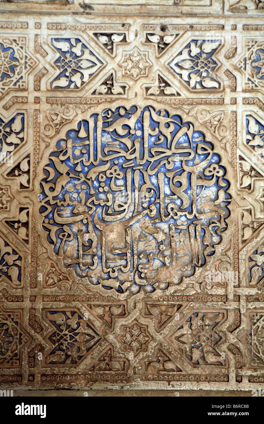 Islamische Inschrift an einer Wand im Inneren Palast Alhambra, Granada, Spanien Stockfoto