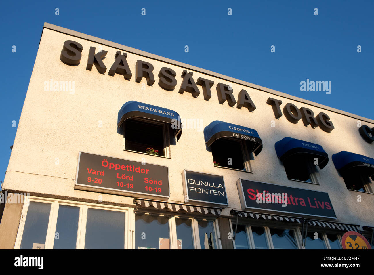 Skärsätra Torg in Lidingö Stockfoto