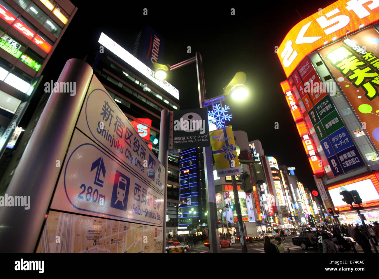 Shinjuku Bezirk von Tokio Stockfoto