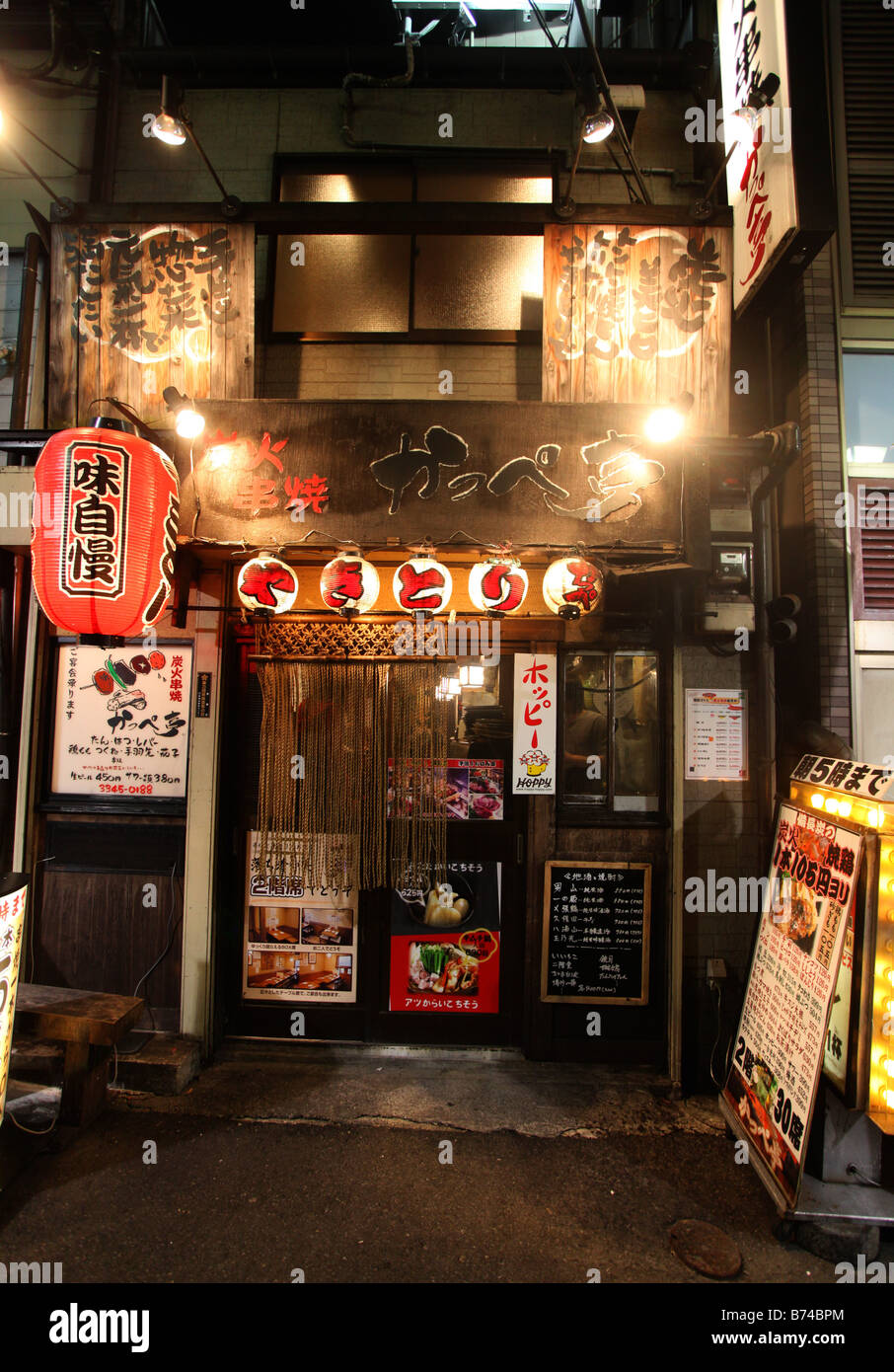 Ein Yakitori-Restaurant in Shinjuku Bezirk von Tokio Stockfoto