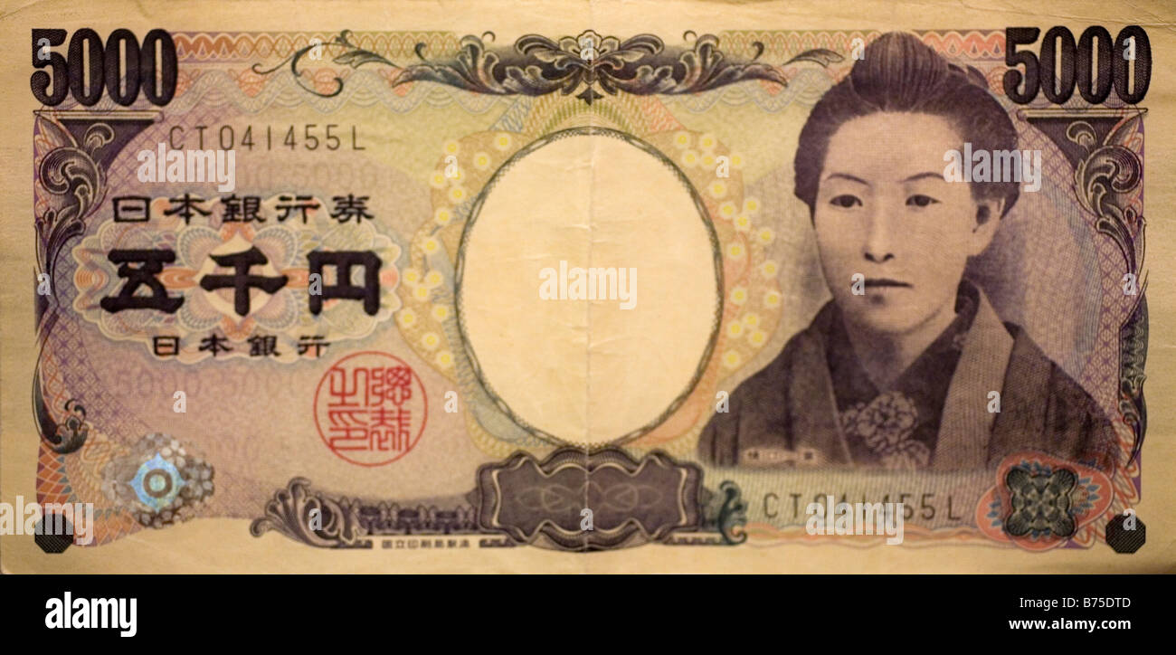 Banknoten des japanischen Yen Stockfoto