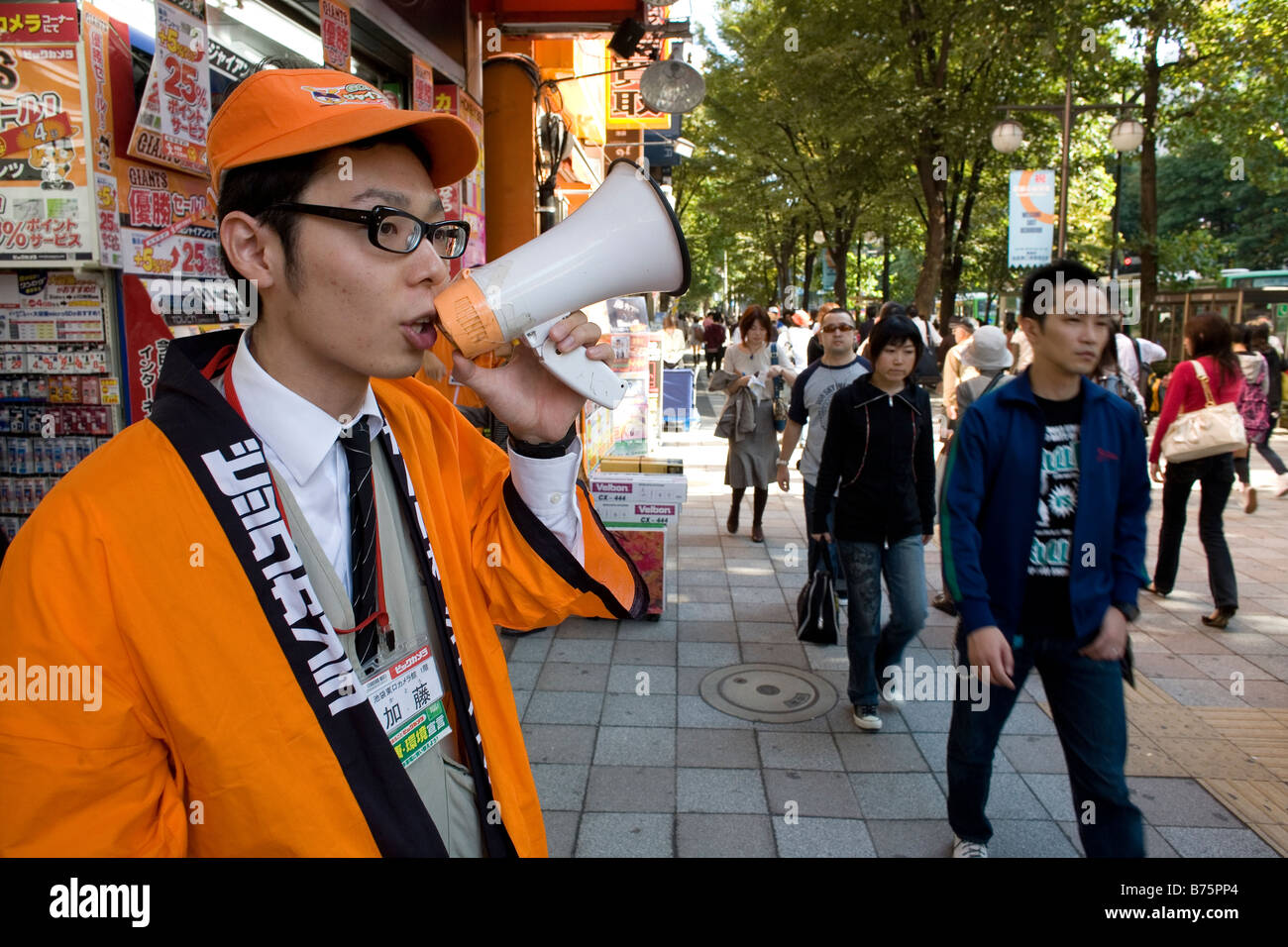 Japaner verkünden Sales bei einer elektronischen Einkaufszentrum im Herzen von Tokio Japan Stockfoto