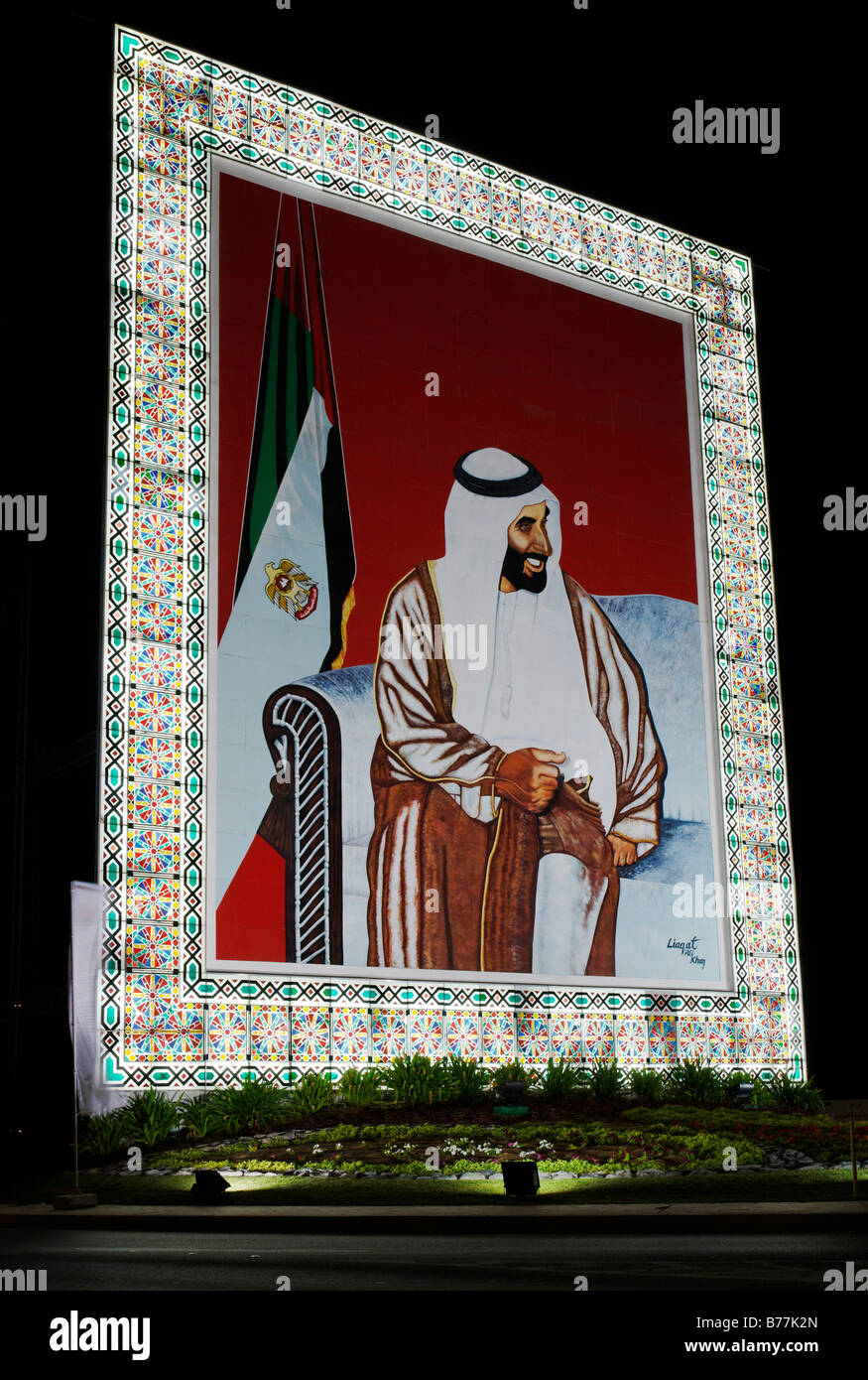 Porträt von Emirat von Abu Dhabi, Vereinigte Arabische Emirate, Scheich Zayed bin Sultan Al Nahyan, Naher Osten, Arabien Stockfoto