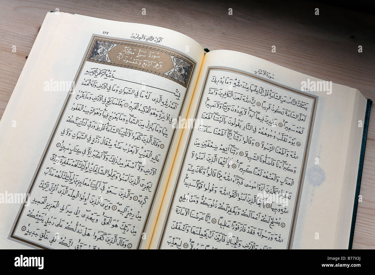 Moderne islamische Prayerbook, Seiten mit arabischen Schrift, Detail, DITIB Merkez Moschee, Duisburg-Marxloh, Ruhrgebiet, Nordrhein-Wes Stockfoto