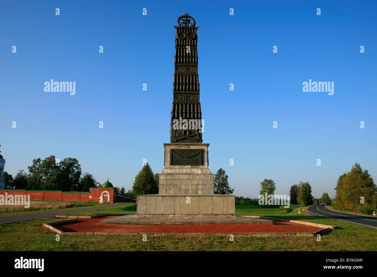 Denkmal der russischen Soldaten, die während der Schlacht von Borodino 1812 Stockfoto