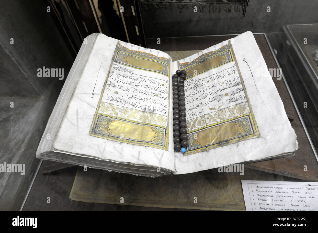 Eine mittelalterliche Koran auf dem Display im Inneren des ehemaligen Palastes des Krim-Khans in Bachtschissarai, Krim, Ukraine Stockfoto