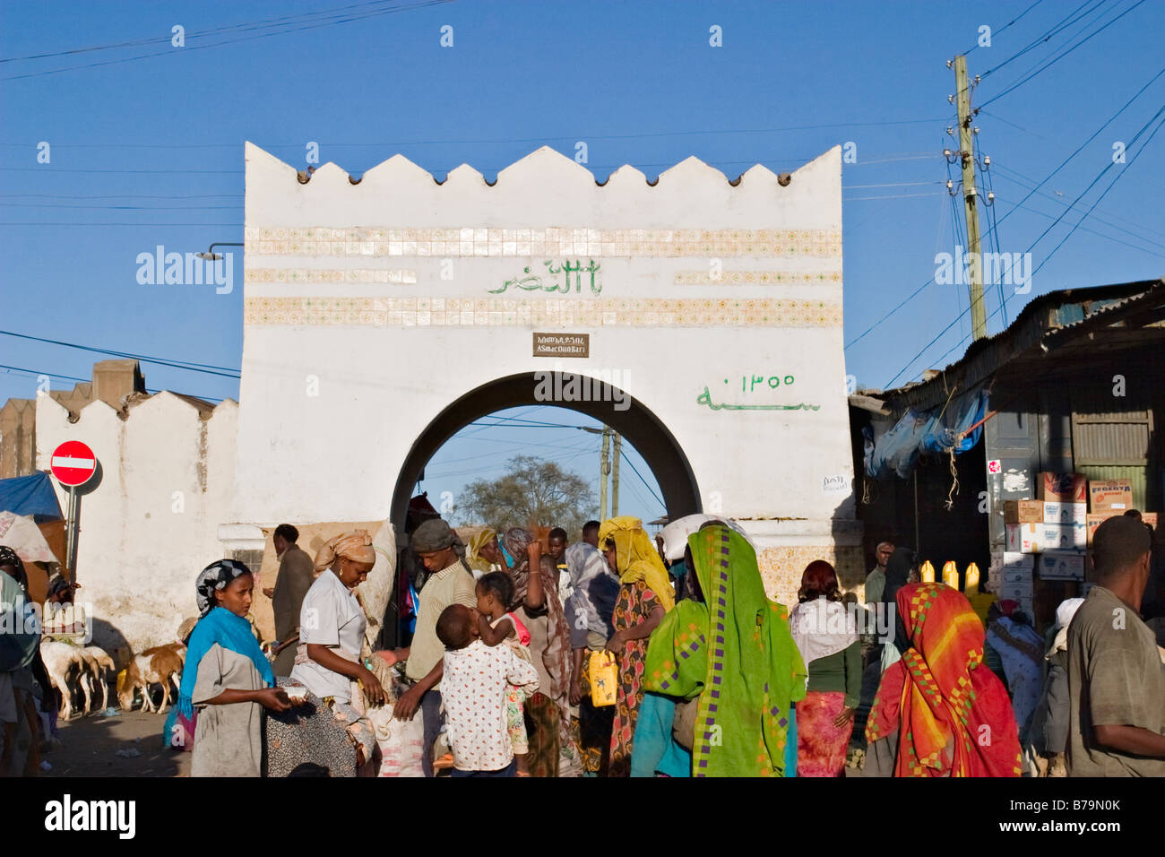 Shoa-Tor von Harar, Äthiopien, Afrika Stockfoto