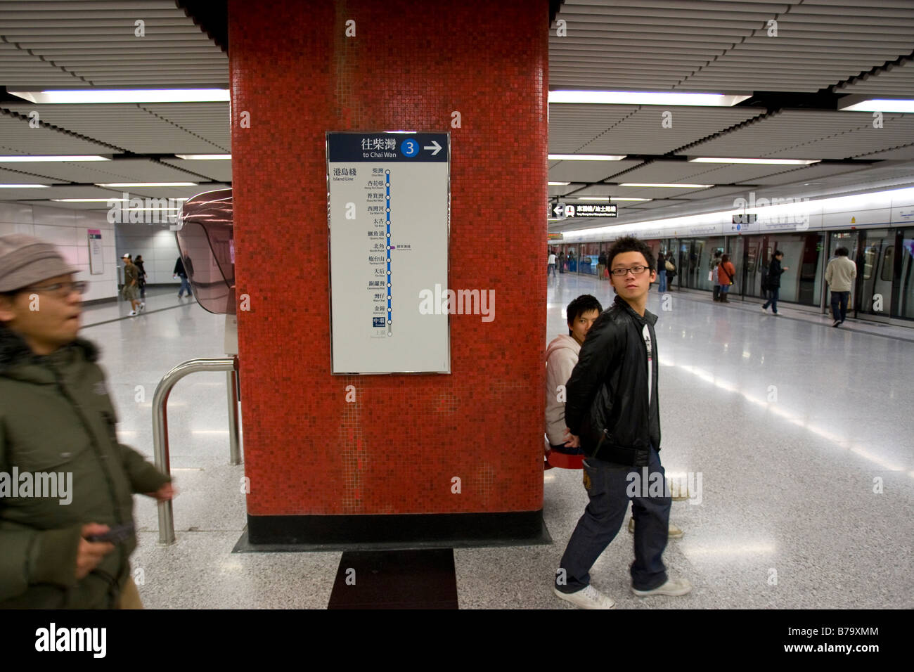 Die u-Bahn in Hongkong Stockfoto