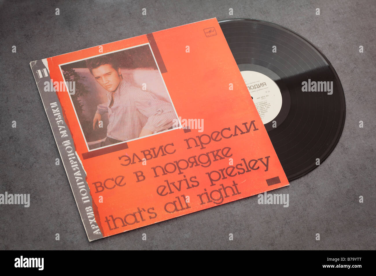 Elvis Presley LP Debütalbum veröffentlicht in Sowjetunion 1990 Stockfoto