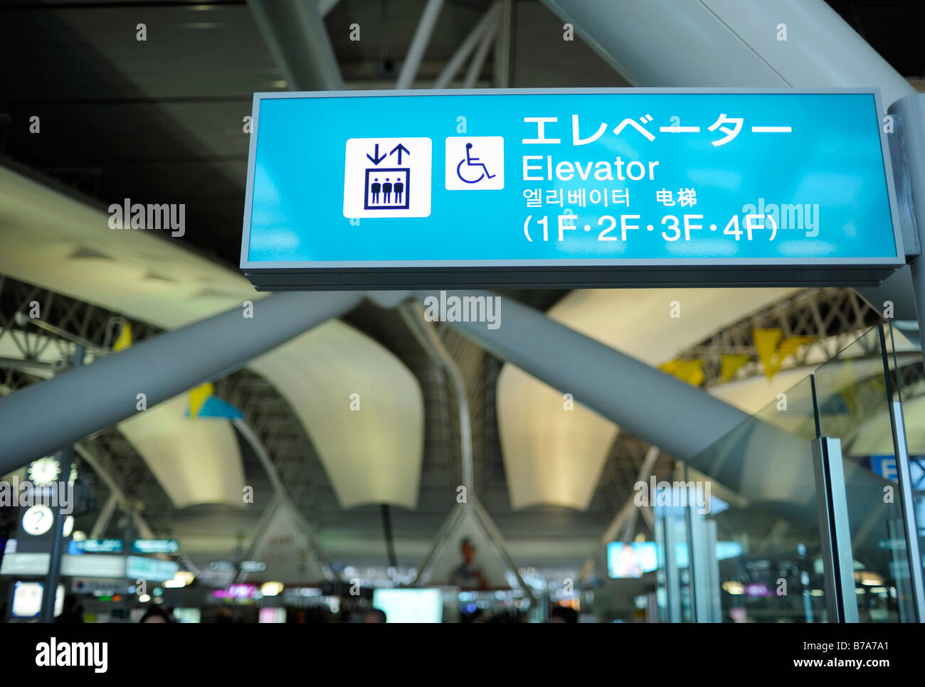 Der internationale Flughafen Kansai KIX, Osaka JP Stockfoto