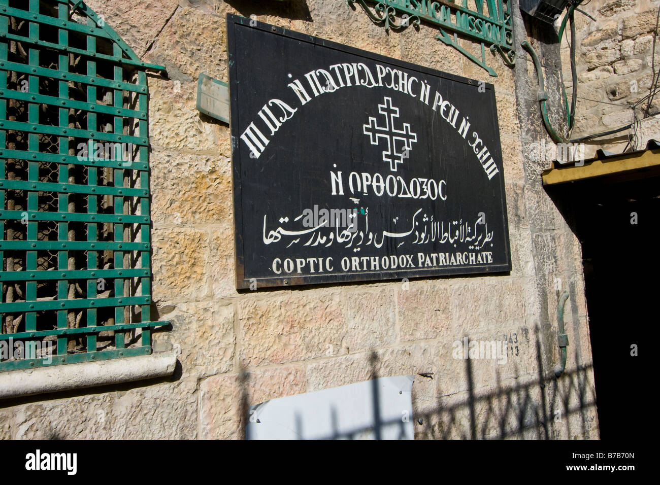 Koptische orthodoxe Patriarchat in der Altstadt von Jerusalem Stockfoto