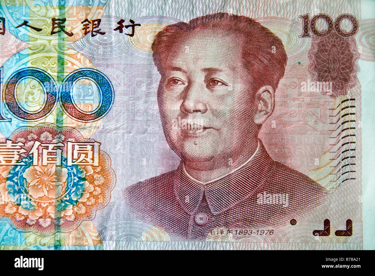 Beijing China, Chinese Bank Note with Illustration of "Chairman Mao" 100 Chinese Yuan, Renminbi CNY Close up, Detail Money, yuan banknote, mao portrai Stockfoto