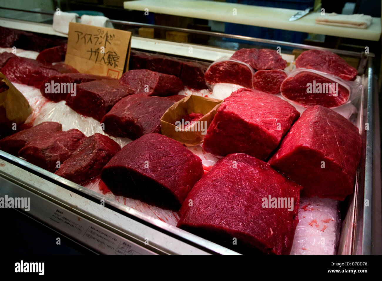 Wal-Fleischerei im Tsukiji Fish Market Tokyo Stockfoto