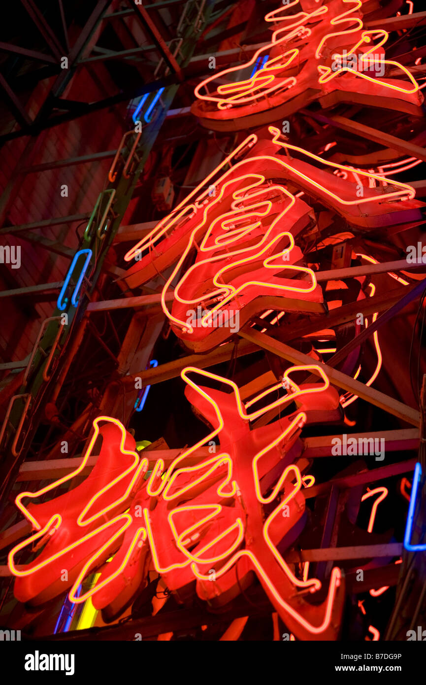 Neon-Schilder vor Restaurant in Wangfujing Peking 2009 Stockfoto
