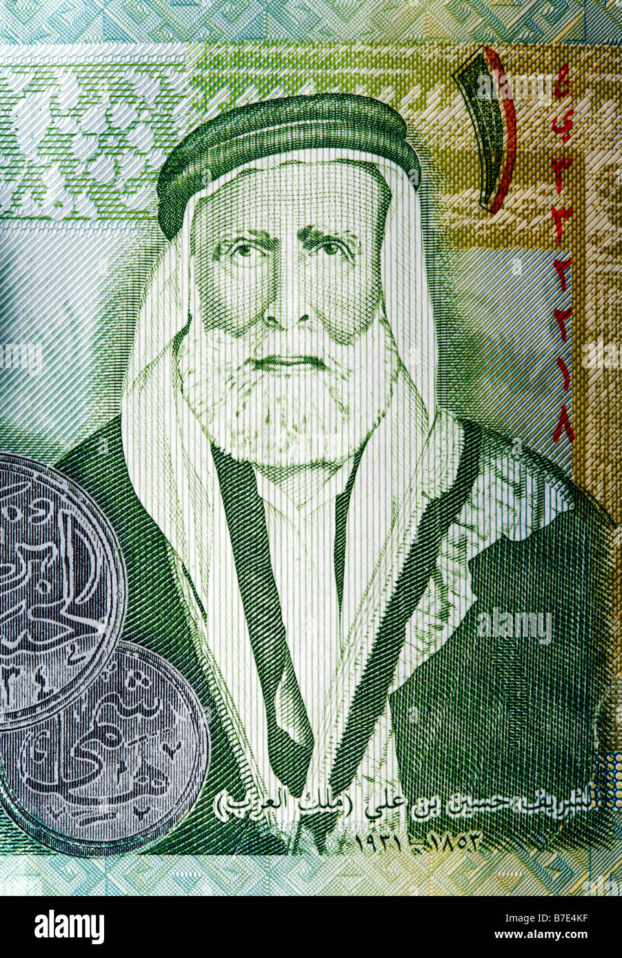 Seine Majestät Sharif Hussein Bin Ali, König von Hejas (1879-1935), Portrait auf jordanische Dinar banknote Stockfoto