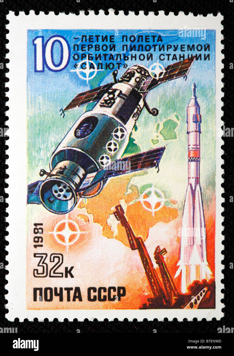 Sowjetischen Raum Orbitalstation "Salut", Briefmarke, UdSSR, 1981 Stockfoto