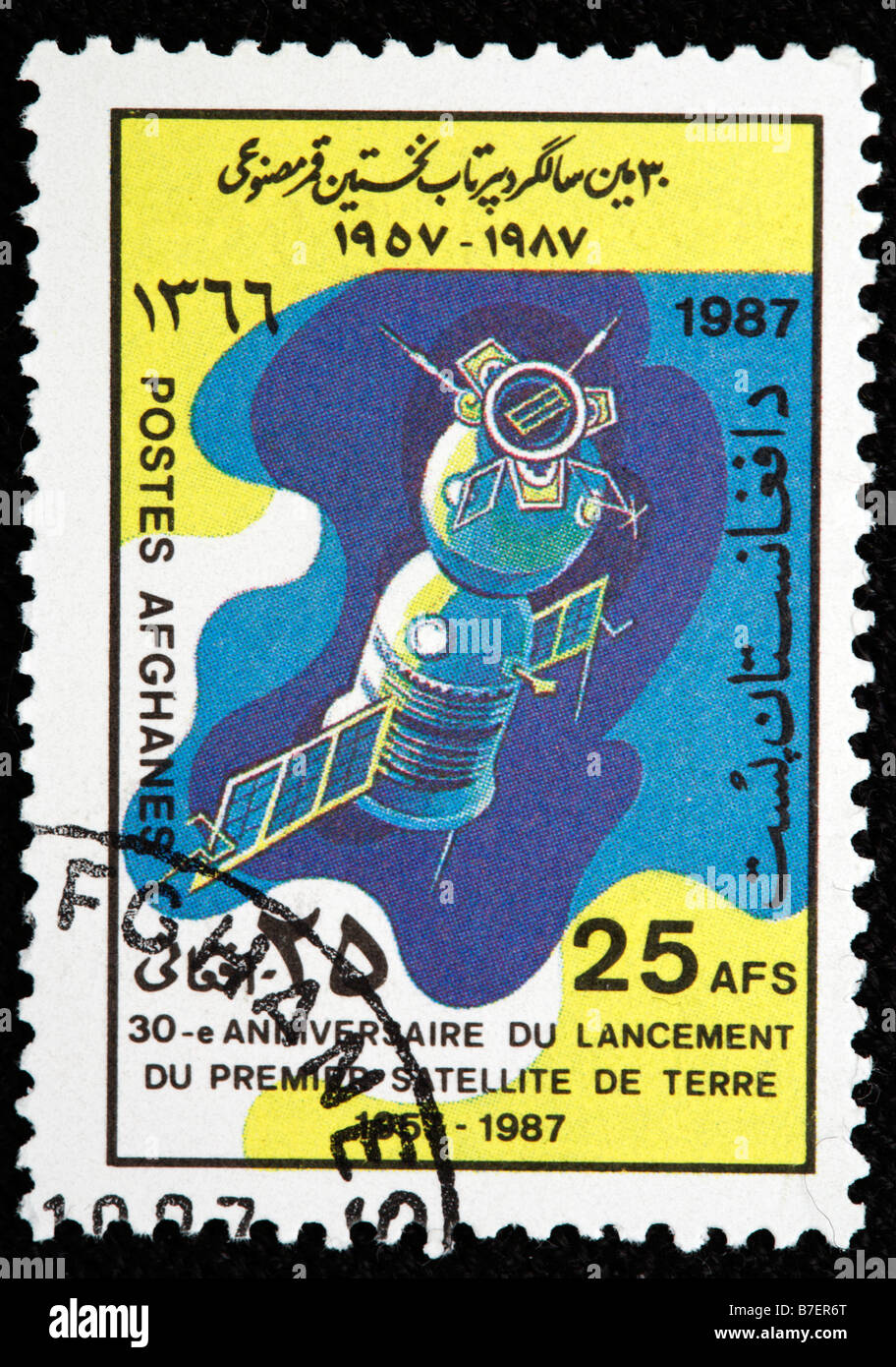 30 Jahrestag des ersten Satellitenstart, Briefmarke, Afghanistan, 1987 Stockfoto
