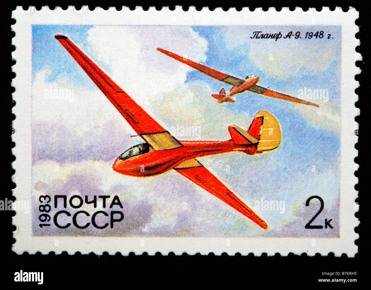 Geschichte der Luftfahrt, russische Segelflugzeug "A 9" (1948), Briefmarke, UdSSR, Russland, 1983 Stockfoto