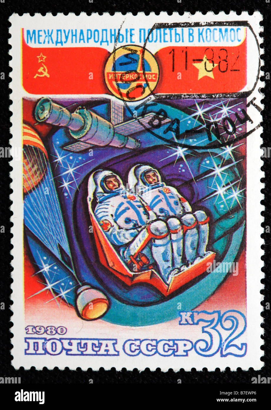 Internationale Partnerschaft im Raum, Astronauten, Porto Stempel, UdSSR, 1980 Stockfoto