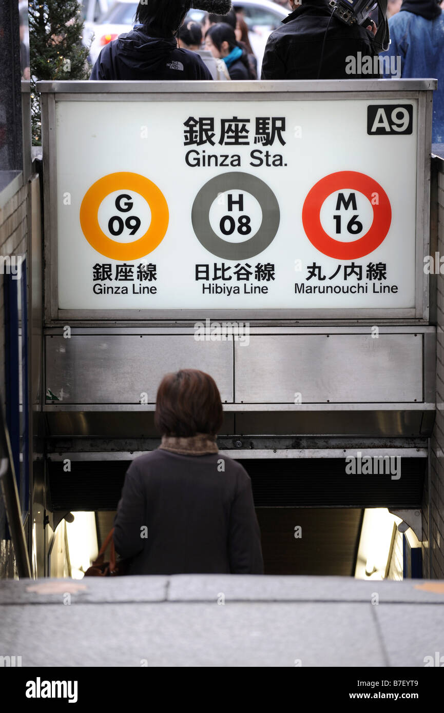 Der Eingang zur Metro-Station im Bezirk Ginza in Tokio Ginza Stockfoto