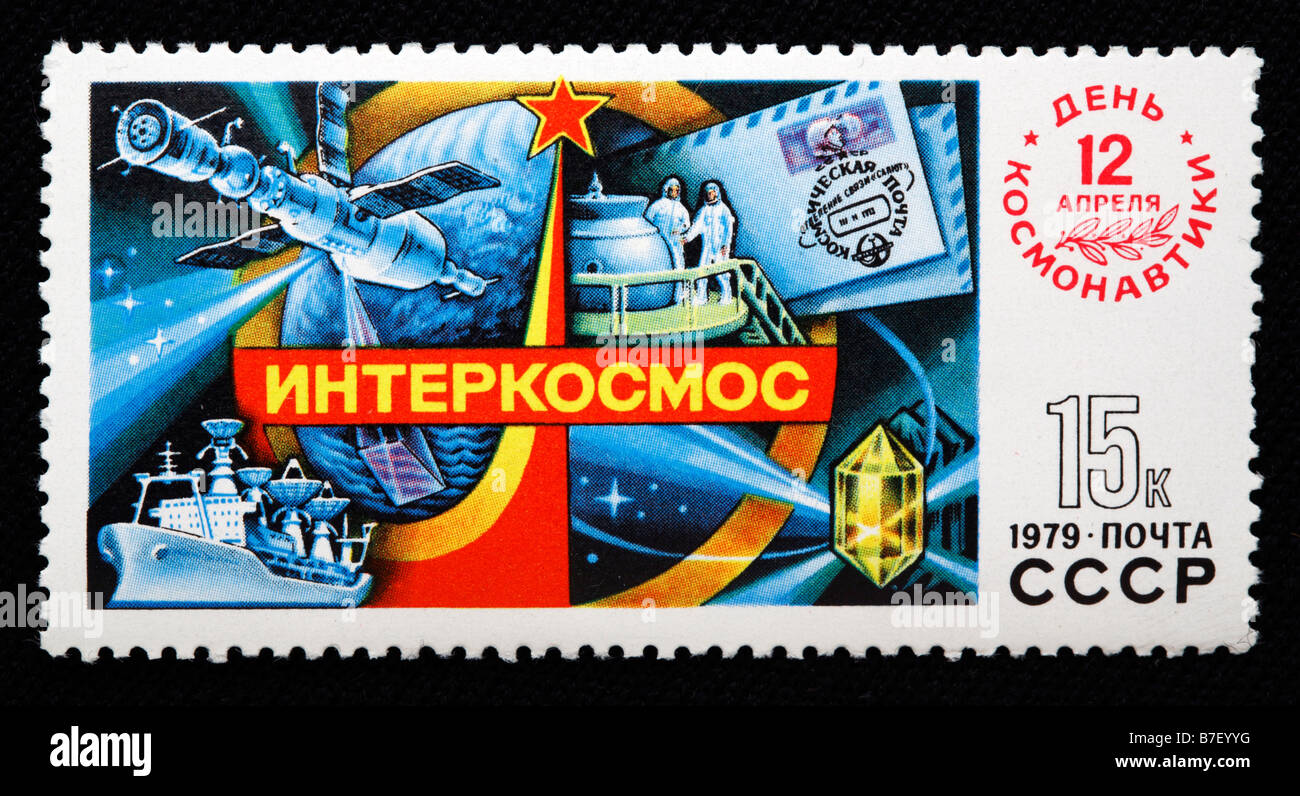 Internationale Partnerschaft im Raum, Briefmarke, UdSSR, 1979 Stockfoto