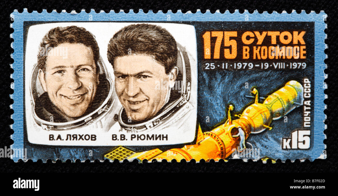 Sowjetischen Astronauten Liakhov und Rumin, Briefmarke, UdSSR, 1979 Stockfoto