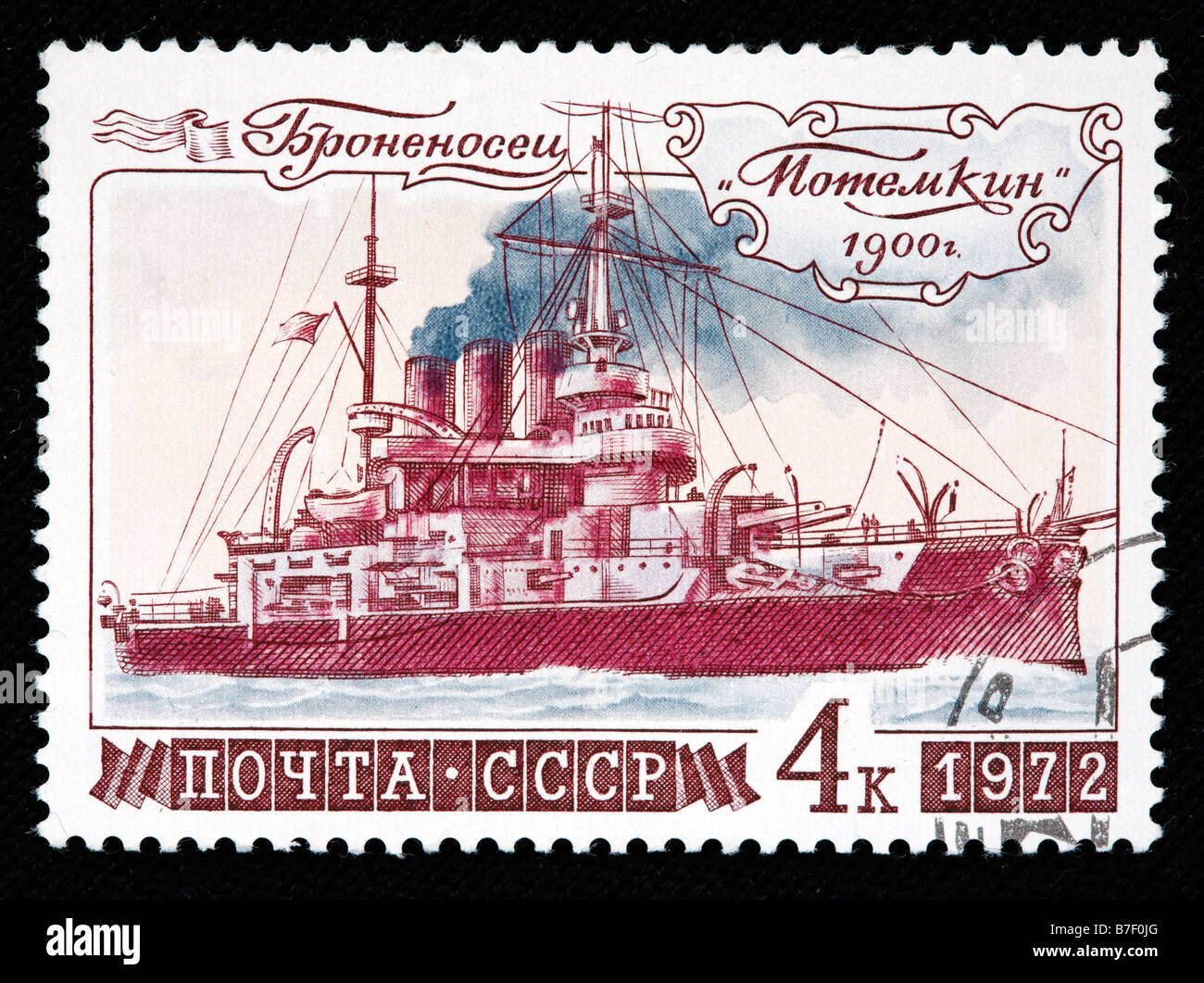 Russischer Panzerkreuzer "Potemkin" (1900), Briefmarke, UdSSR, 1972 Stockfoto