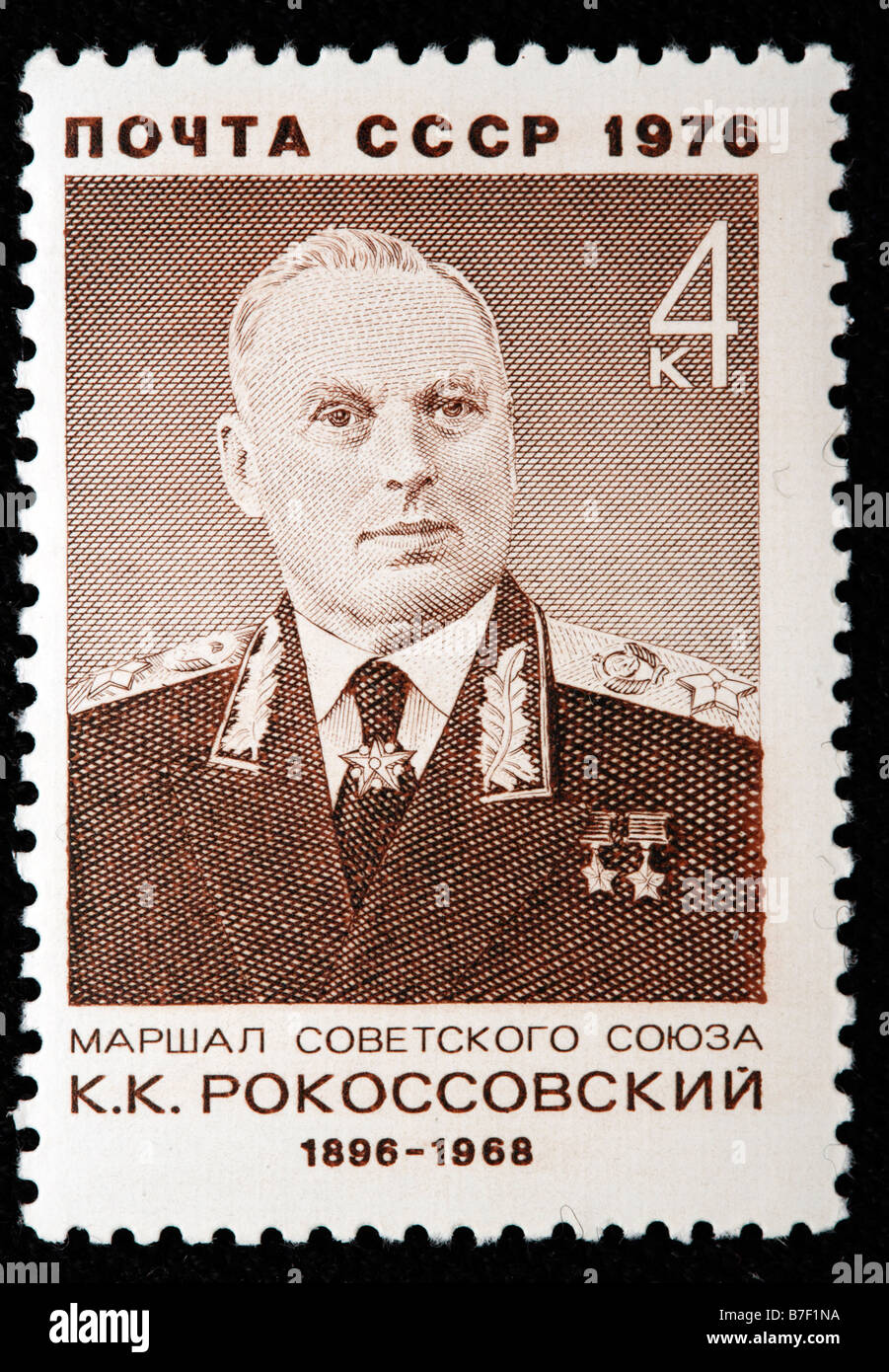 Konstantin Rokossovsky (1896-1968), sowjetische militärische Befehlshaber Marschall, Porto Stempel, UdSSR, Russland, 1976 Stockfoto