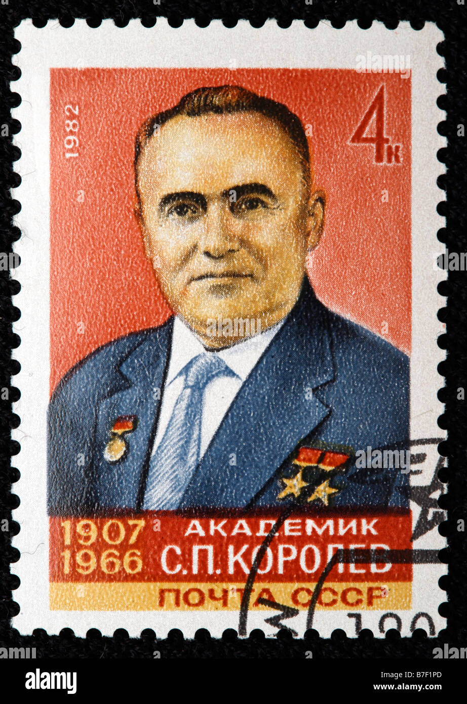 Sergej Koroljow (Sergei Korolev), Kopf sowjetischen Raum Rakete Ingenieur und Konstrukteur (1907 – 1966), Briefmarke, UdSSR, 1982 Stockfoto