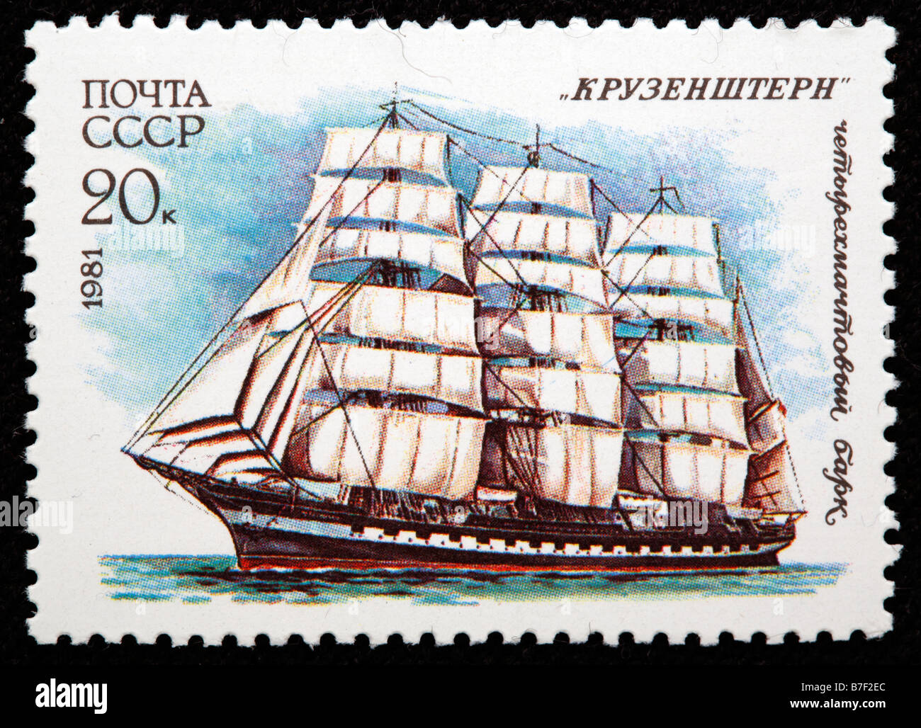 Russische Segel Schiff vier Masten Viermastbark "Krusenstern" (Krusenschtern), Briefmarke, UdSSR, Russland, 1981 Stockfoto