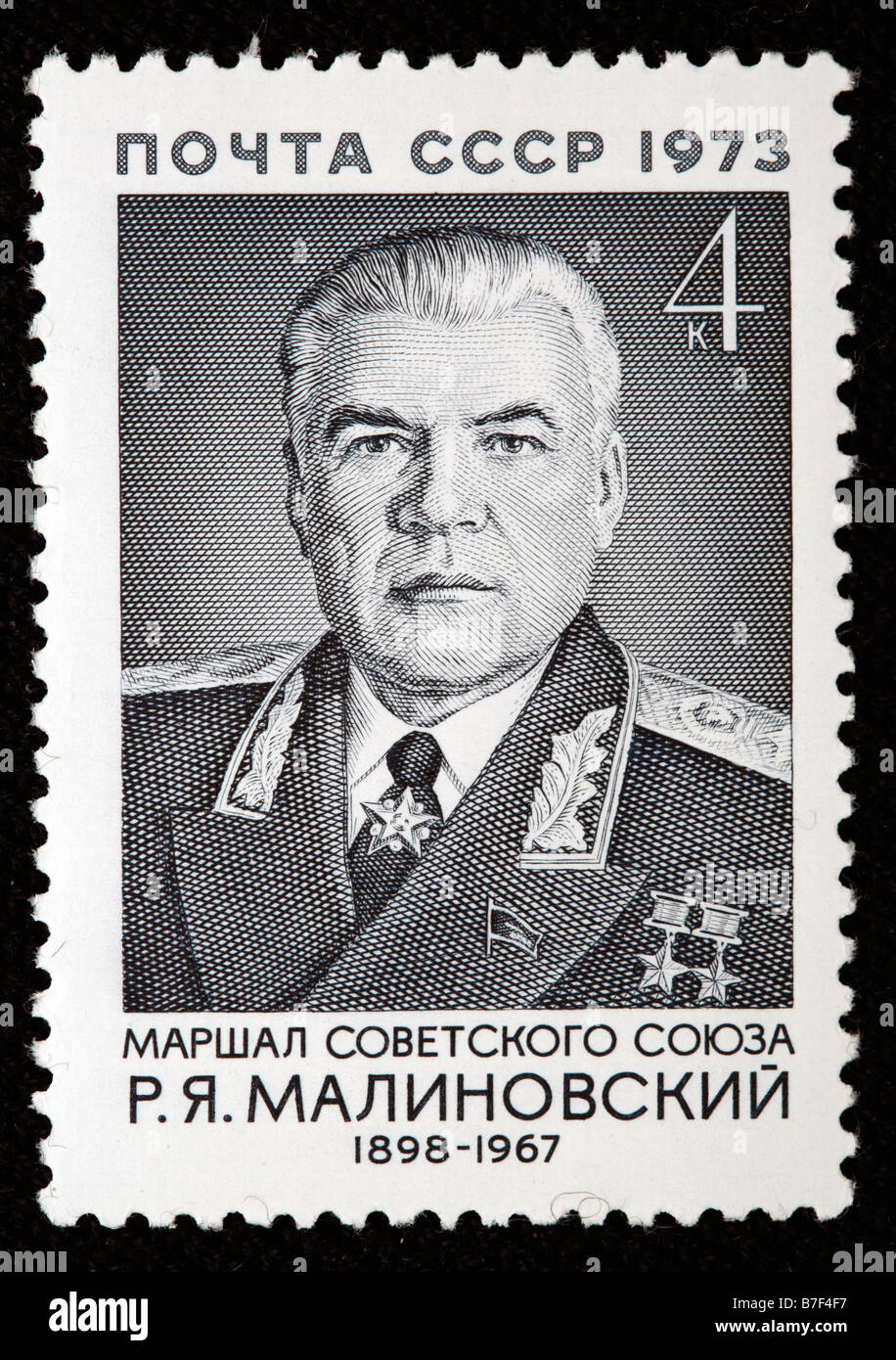 Rodion Malinovsky (1898-1967), sowjetischer militärischer Kommandant, Marschall, Porto Stempel, UdSSR, Russland, 1973 Stockfoto
