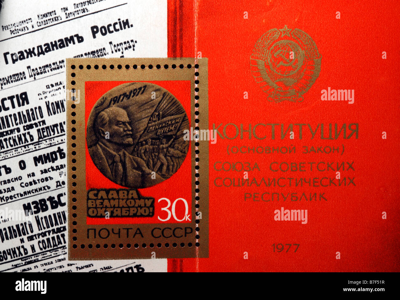Verfassung der Sowjetunion, Briefmarke, UdSSR, 1977 Stockfoto