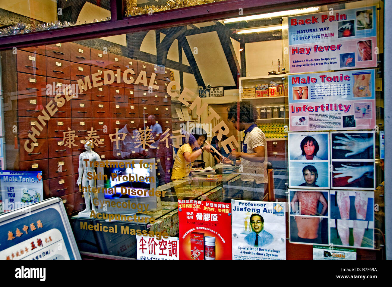 Chinese Medical Center China Town Stockfoto