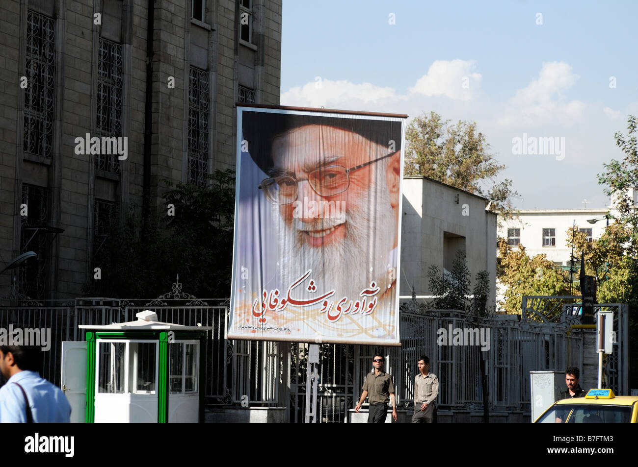 Wandbild Propaganda Politik politische Propaganda Slogan Teheran Iran Stockfoto