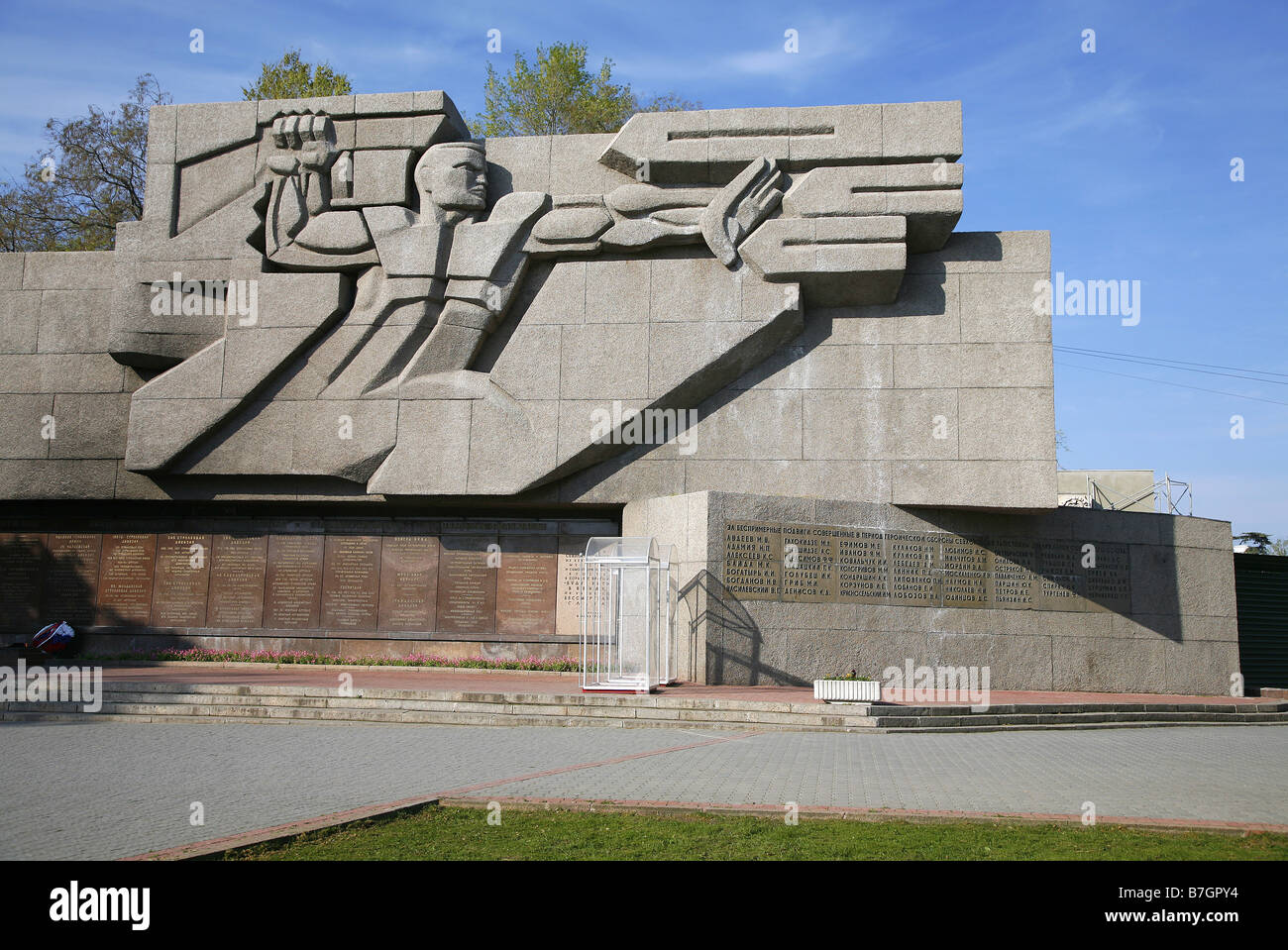 Weltkrieg 2 II MEMORIAL SEWASTOPOL UKRAINE SEWASTOPOL Krim UKRAINE 30. April 2008 Stockfoto