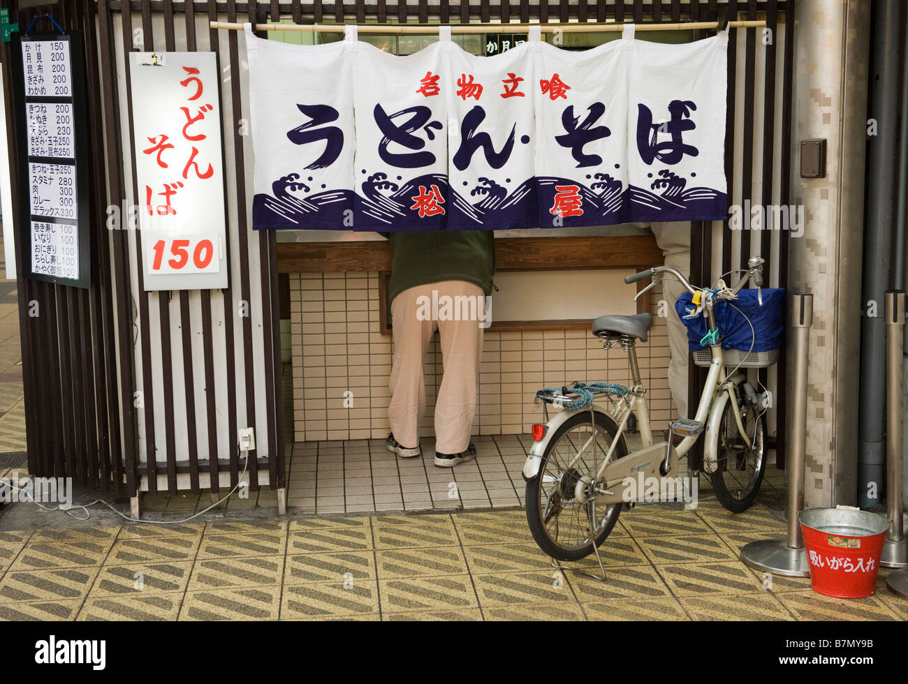 Eine Nudelbar im zentralen Shinsekai-Viertel in Osaka, Japan Stockfoto