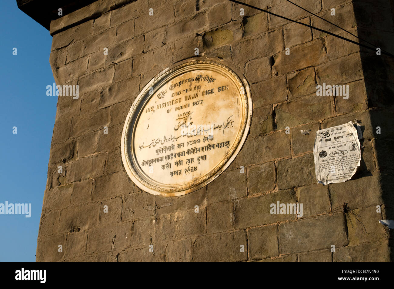 Die Brücke. Mandi. Himachal Pradesh. Indien. Stockfoto