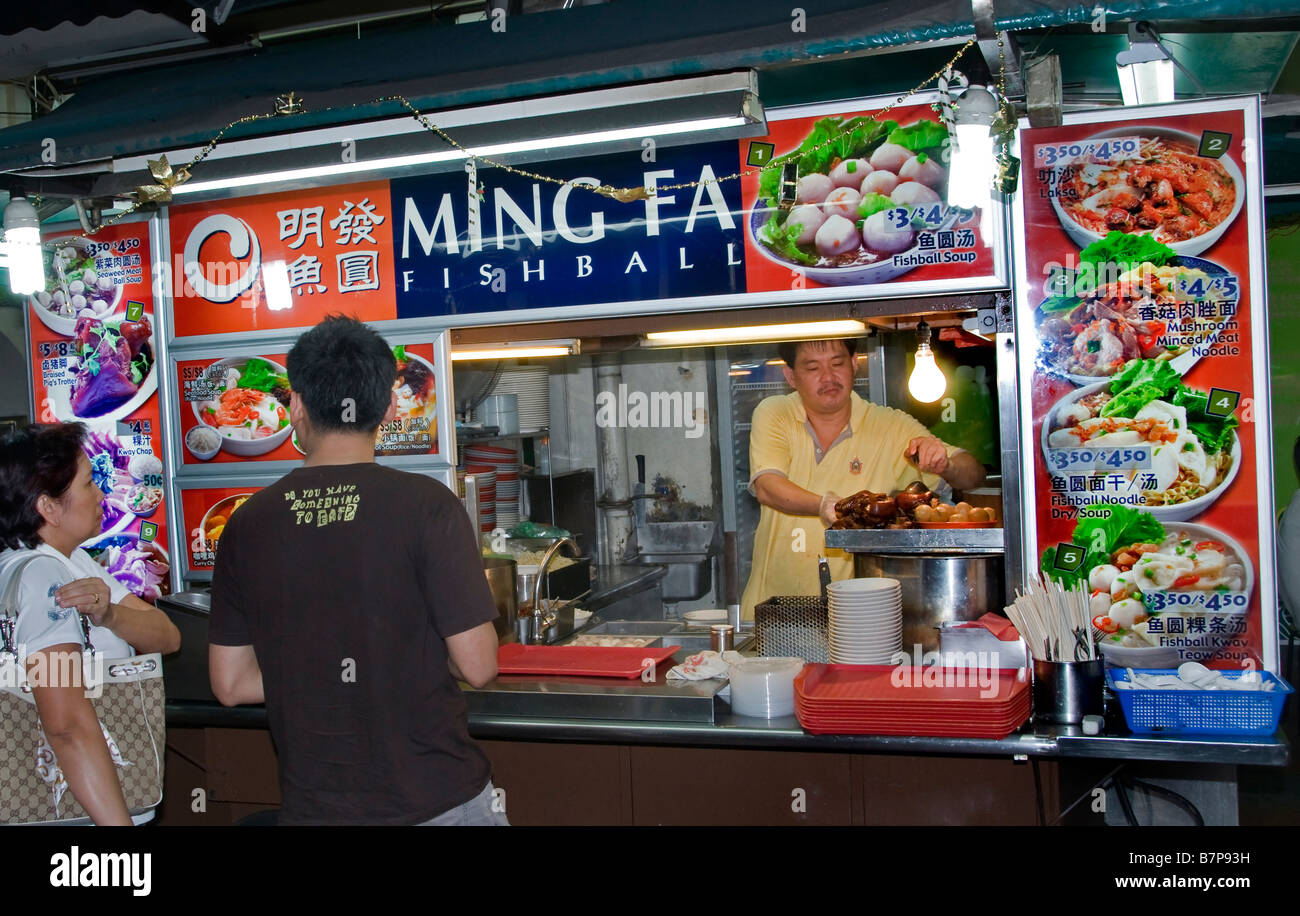 Singapur Chinatown China chinesische Fisch Restaurant Food street Nacht Markt Center Stockfoto