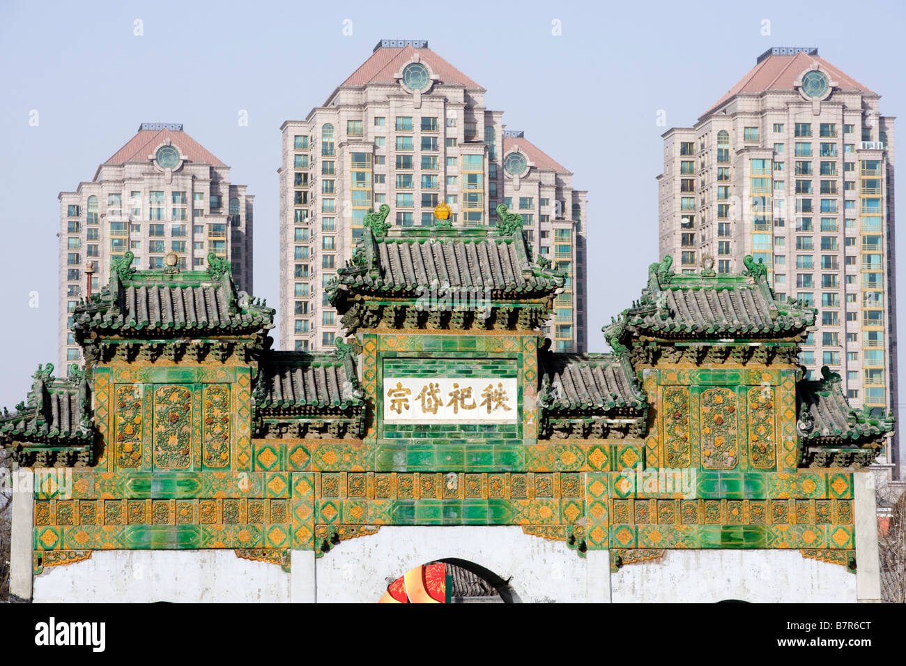 Der Kontrast zwischen alten Denkmal und moderne Wohnung Hochhäuser in zentralen Peking 2009 Stockfoto