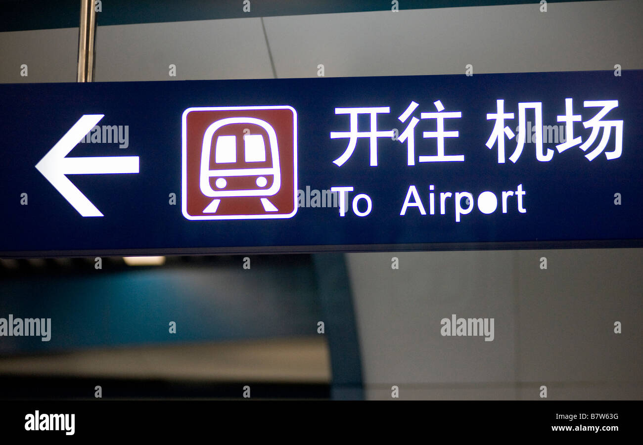 Wegweiser für neue u-Bahnlinie zum Flughafen express Eisenbahnstrecke in Peking China 2009 Stockfoto