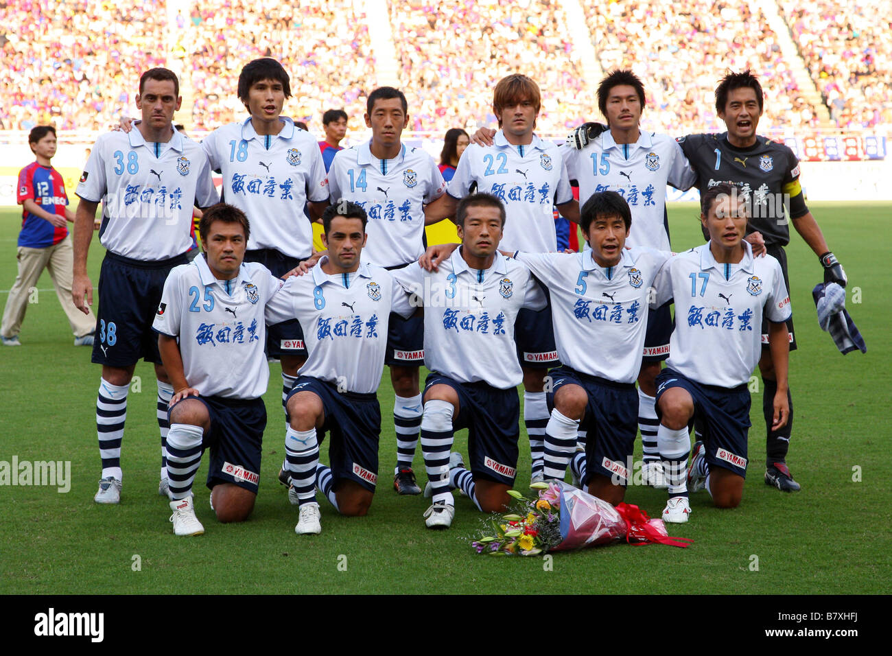 Jubilo Iwata-Team Gruppe Line-up 23. September 2008 Football 2008 J-League Division 1 26. Sec-match zwischen F C Tokio 5 1 Jubilo Stockfoto Jubilo Iwata-Team Gruppe Line-up 23. September 2008 Football 2008 J-League Division 1 26. Sec-match zwischen F C Tokio 5 1 Jubilo Stockfoto