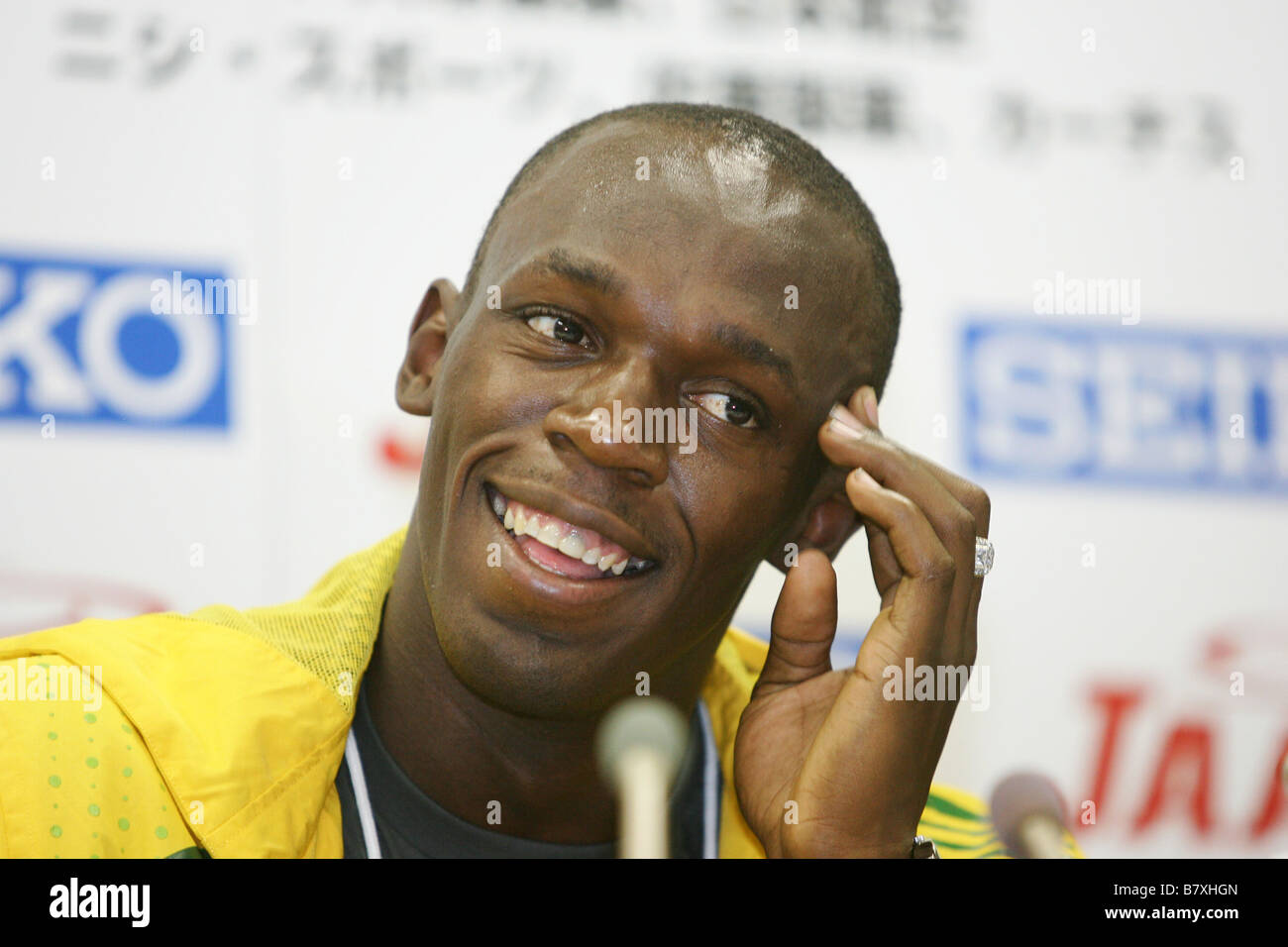 Usain Bolt JAM 23. September 2008 Leichtathletik SEIKO SUPER TRACK AND FIELD treffen IN KAWASAKI 2008 um Todoroki Stadium Kanagawa Japan Stockfoto