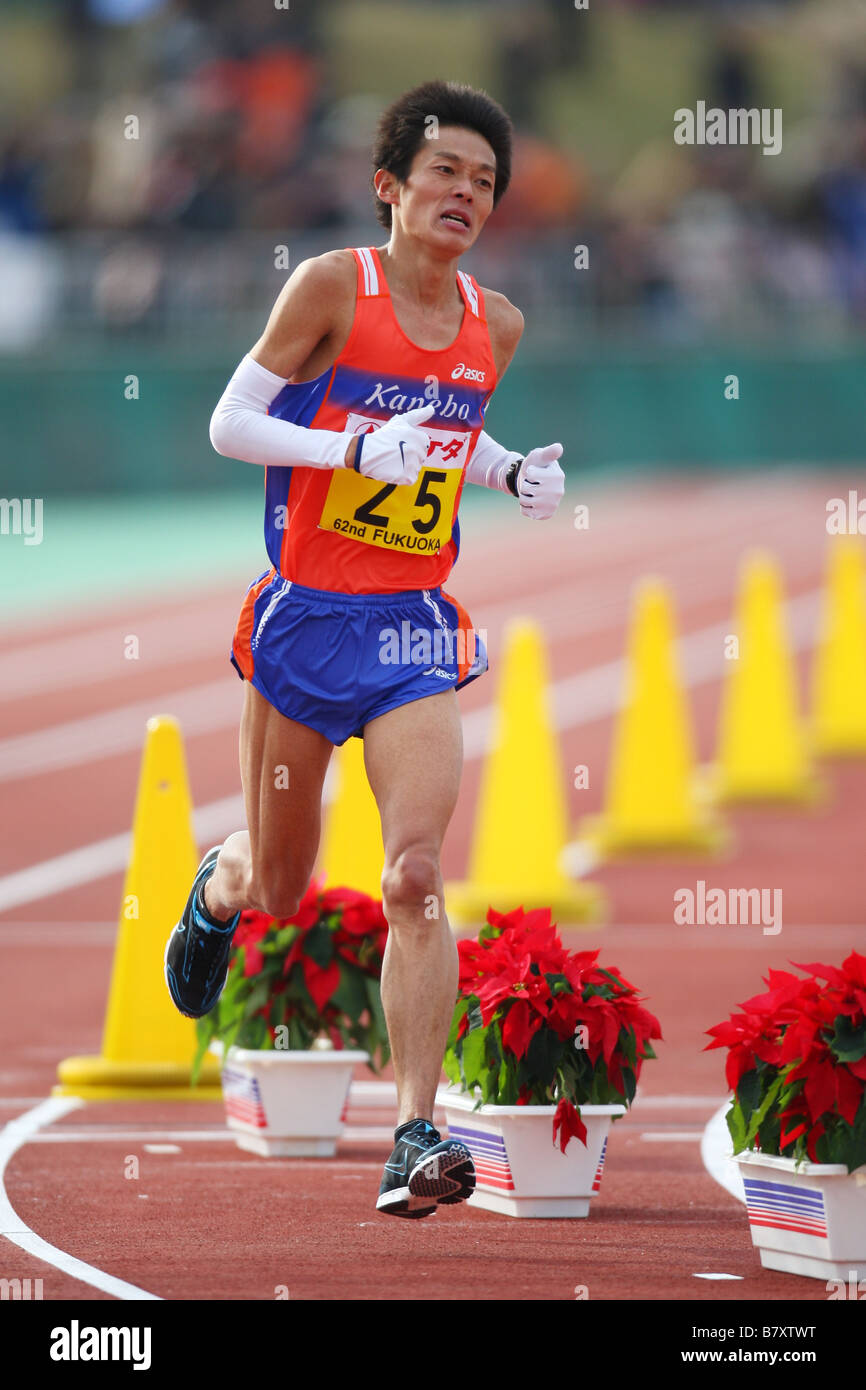 Satoshi Irifune JPN 7. Dezember 2008 Marathon der 62. Fukuoka International Open Marathon Meisterschaft Start Ziel bei Heiwadai Track Field Stadion Fukuoka Japan Foto von Daiju Kitamura AFLO SPORT 1045 Stockfoto