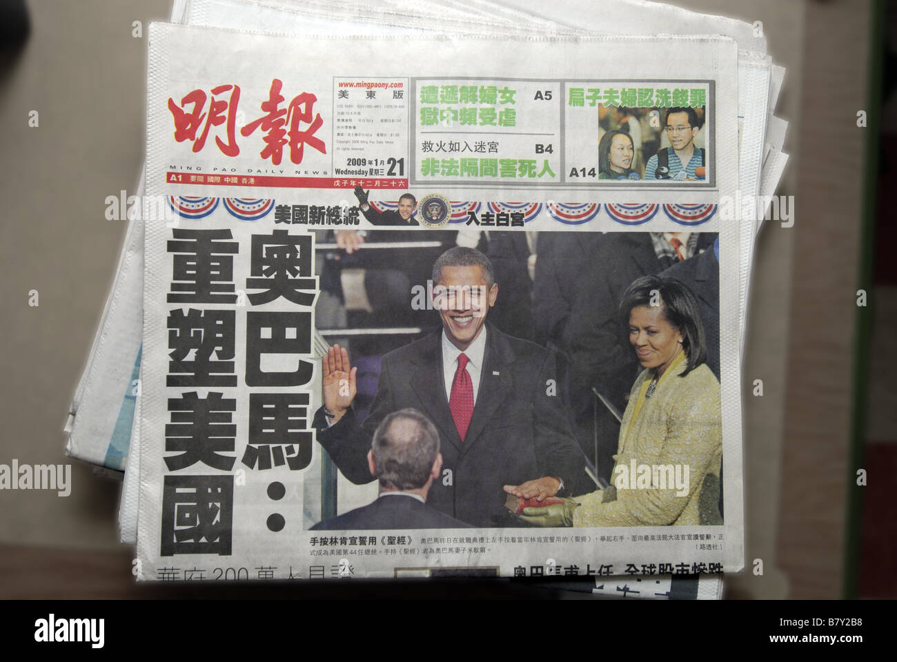 Eine Kopie der Ming Pao Daily News eine chinesische Sprachzeitung in New York zeigt die Mittwoch, 21. Januar 2009-Abdeckung Stockfoto