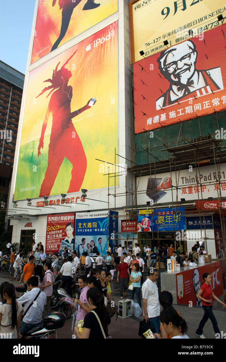 Einem großen Elektronik-Shopping-Mall in Chengdu, China Stockfoto