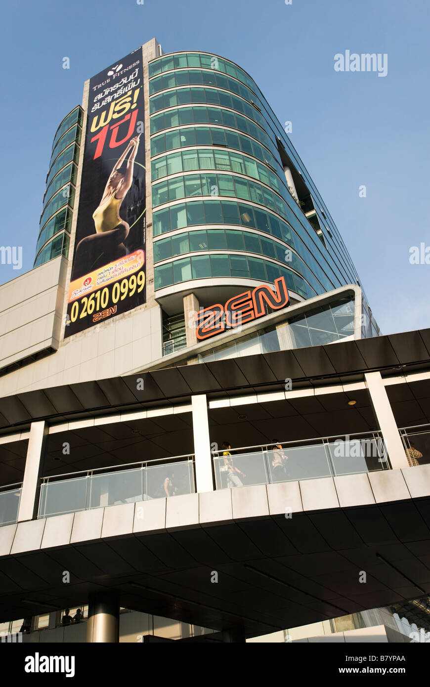 Zen gehobenen Einkaufszentrum Pathumwan Bezirk in Bangkok Zentralthailand Stockfoto