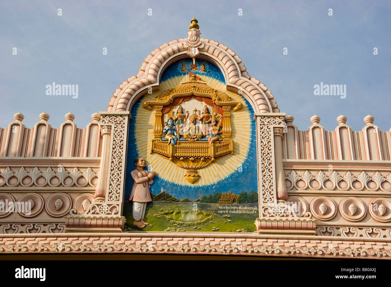 Tempel Jhunjhunu Rajasthan Indien Stockfoto
